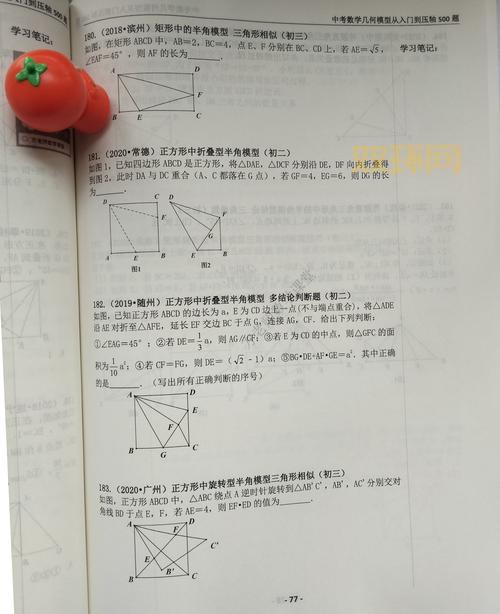 寻找梦幻西游科举答题器最新版?看这里,题目全都有!