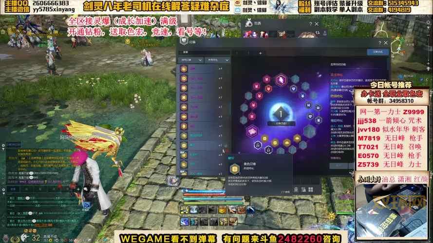 玩转恶人谷声望日常，轻松兑换稀有道具