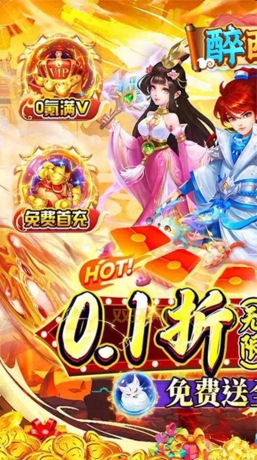 好用的gm手游平台哪个好谁知道？资深玩家分享！