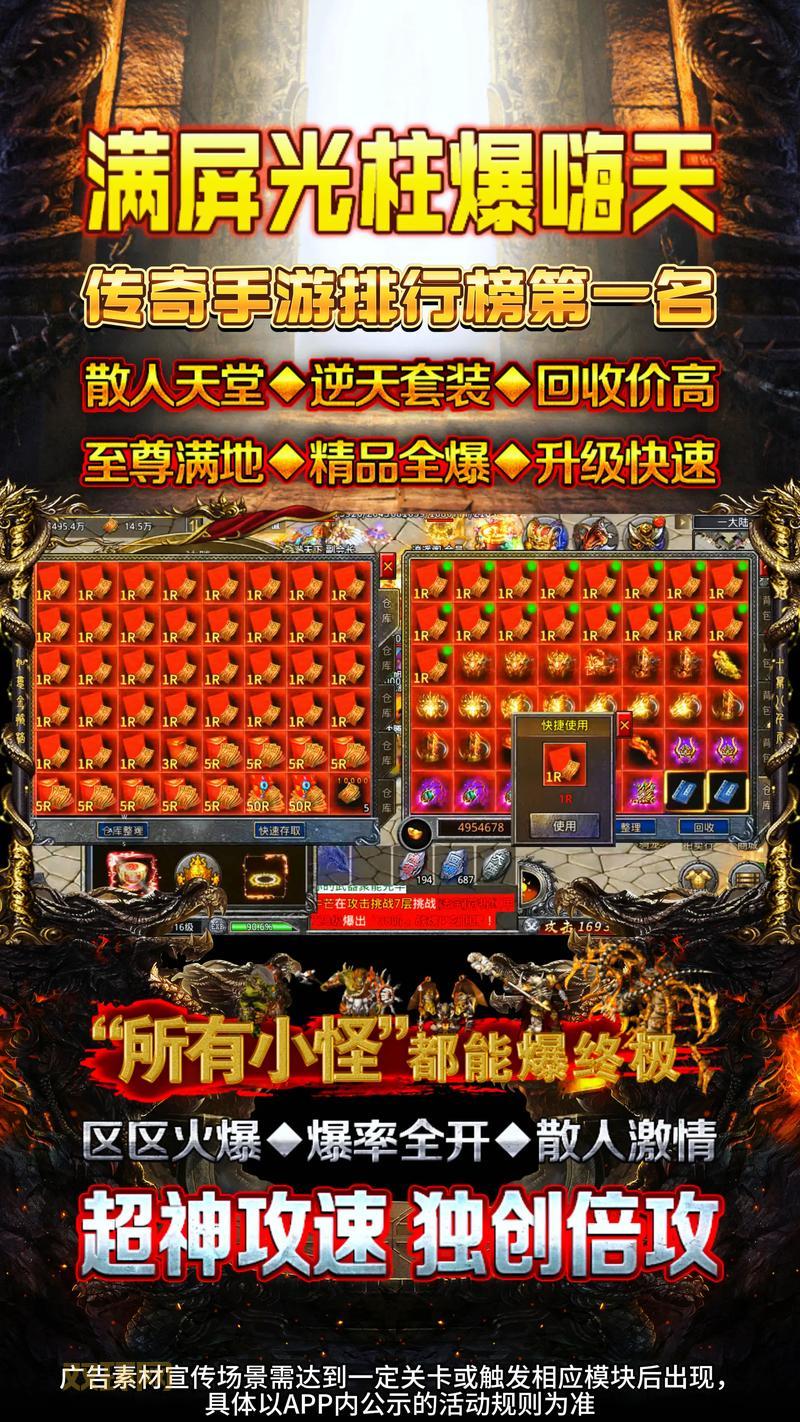 万劫连击合击传奇装备怎么打？爆率高地点揭秘！