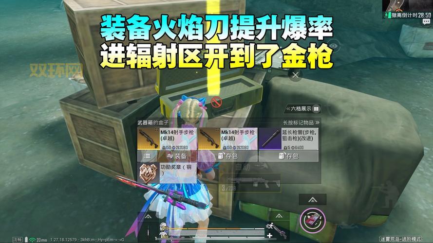 万劫连击合击传奇装备怎么打？爆率高地点揭秘！