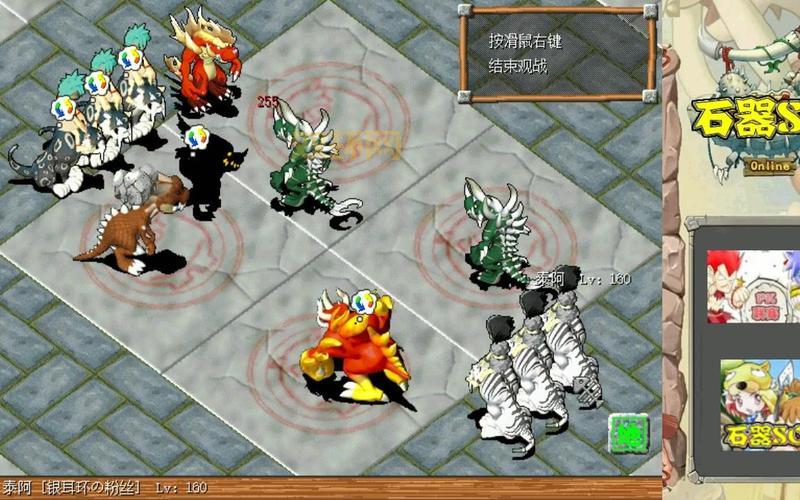 探索石器时代M：重温经典，骑宠飞行全新玩法等你挑战