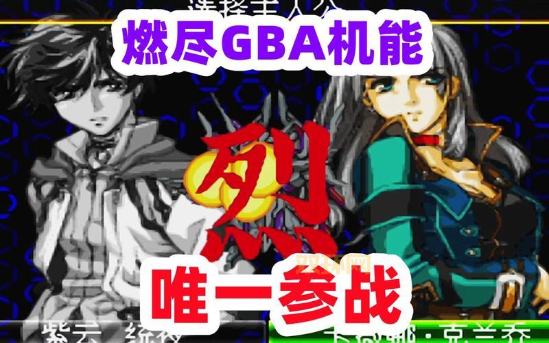 超级机器人大战A金手指分享，附带详细使用教程！