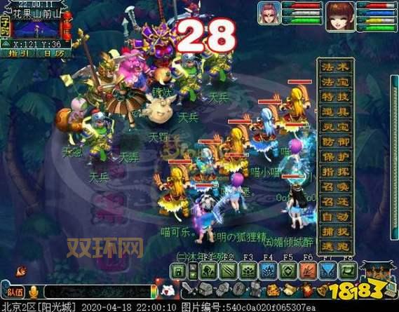 梦幻西游齐天大圣怎么打？这篇攻略让你不再迷茫