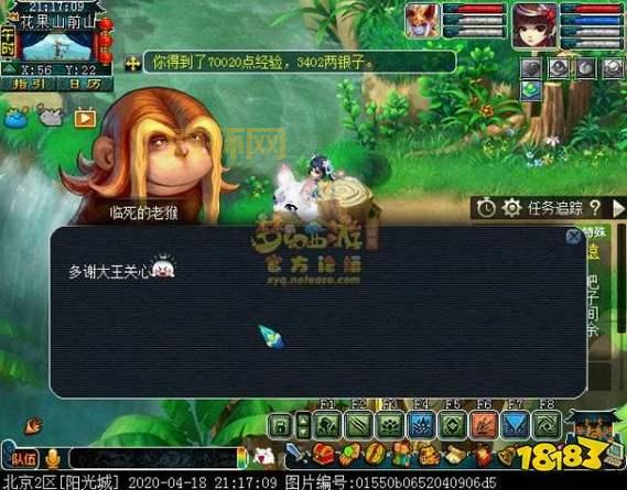 梦幻西游齐天大圣怎么打？这篇攻略让你不再迷茫