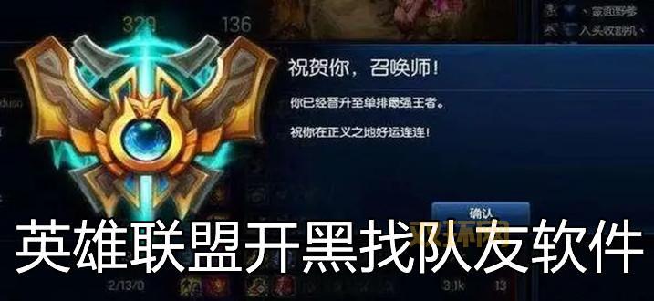 英雄联盟账号被封了怎么办？用这个方法查询原因！