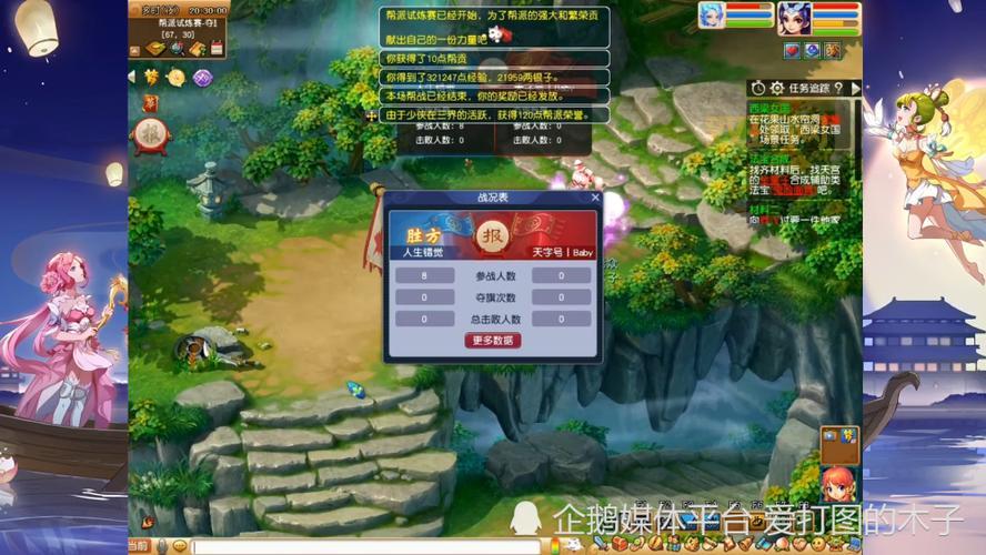 梦幻彩虹争霸赛怎么玩?新手入门攻略看这里!