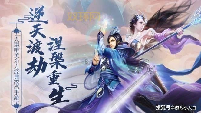 KM8KWXYW：沉浸仙侠世界，多种玩法引领新体验