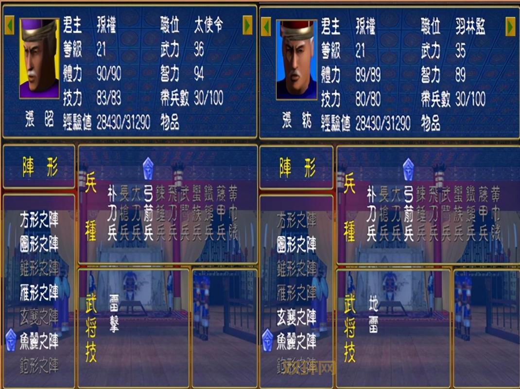 奥汀三国群英传1下载后怎么玩?老玩家分享经验