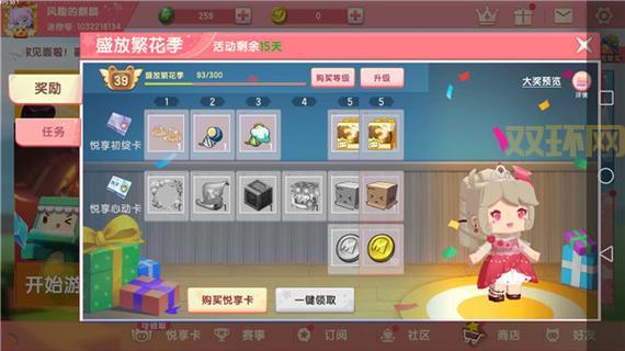 想玩迷你世界测试服?免费下载渠道就在这里!