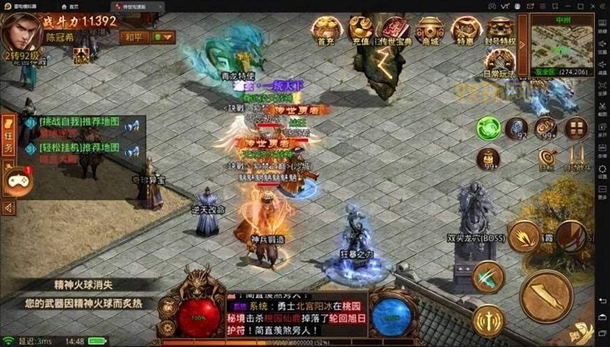 尽享超级变态传世的刺激与热血冒险