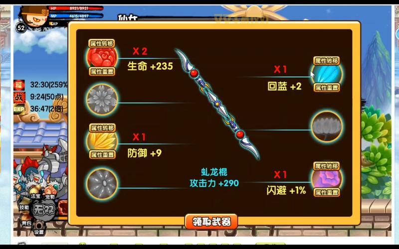 造梦西游3若禅制作书易爆点大揭秘！这样操作轻松过关！