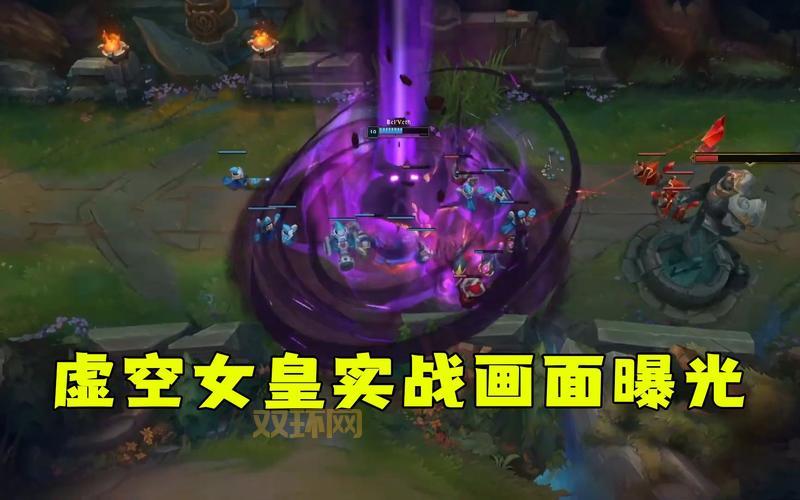 英雄联盟新英雄虚空女皇厉害吗？强度解析看这篇！