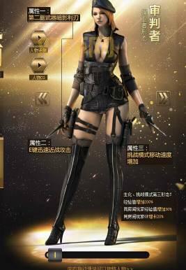 穿越火线CF暗影角色大全：从影武者到审判者