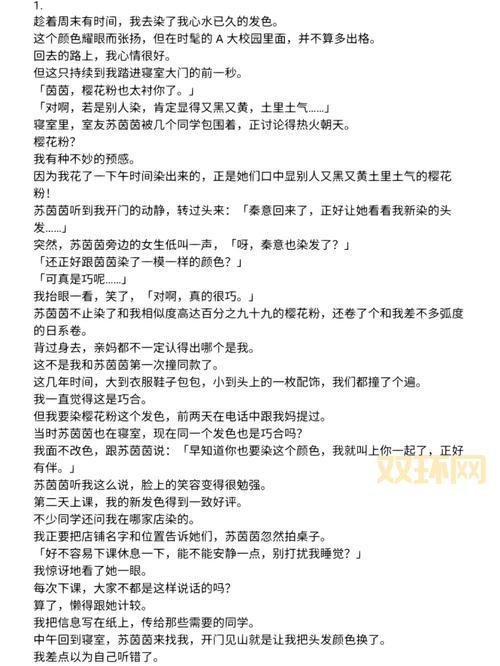 英雄联盟系统流小说，主角开局就无敌的爽文！