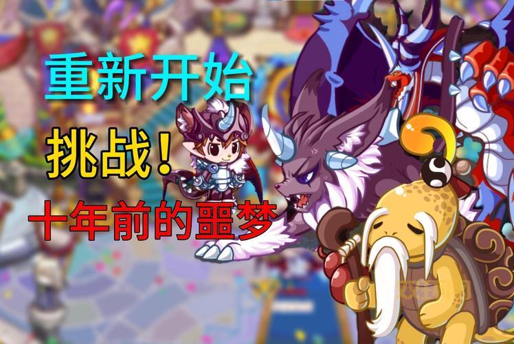 洛克王国最新的宠物盘点！平民玩家也能轻松得！