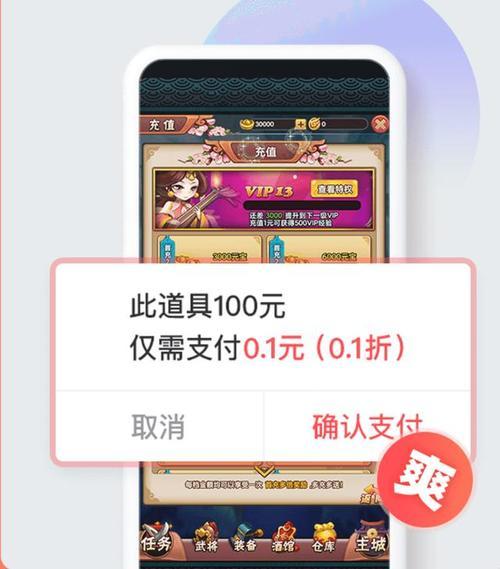 想玩热门手游超低折扣？看这篇攻略就够了！