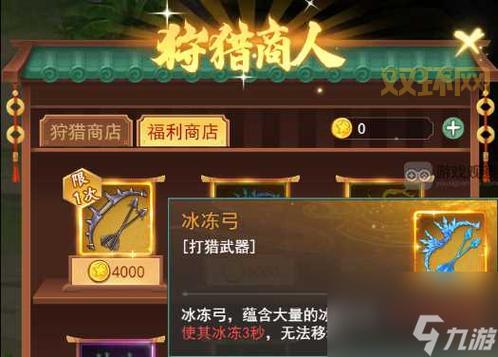 死亡围攻游戏攻略:应对怪物围攻的最佳技巧