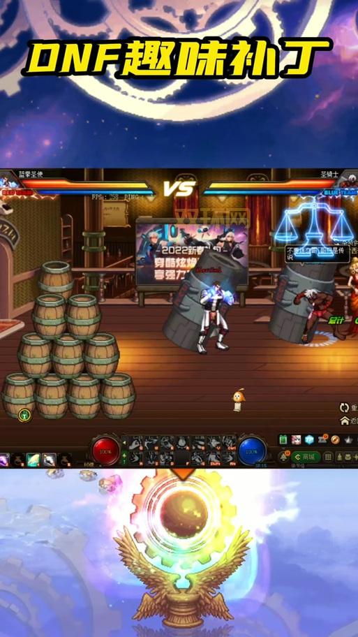 地下城补丁在哪下载?超详细的下载教程来了!