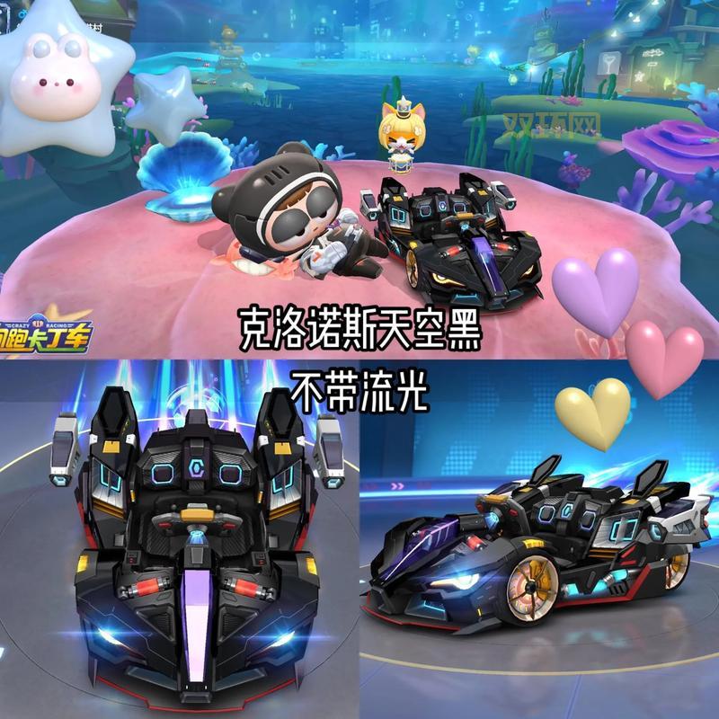 卡丁车手游哪个角色厉害？全角色技能介绍及推荐！