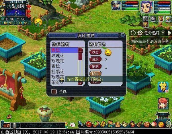 梦幻西游花圃购买指南：NPC花圃与花盆的省钱策略