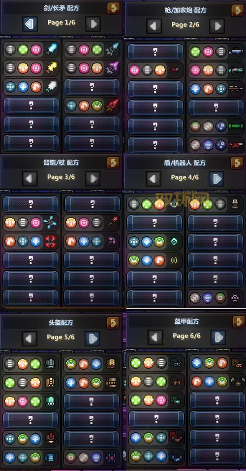 貂蝉只感觉那只巨大的火龙枪1，新手必看攻略！