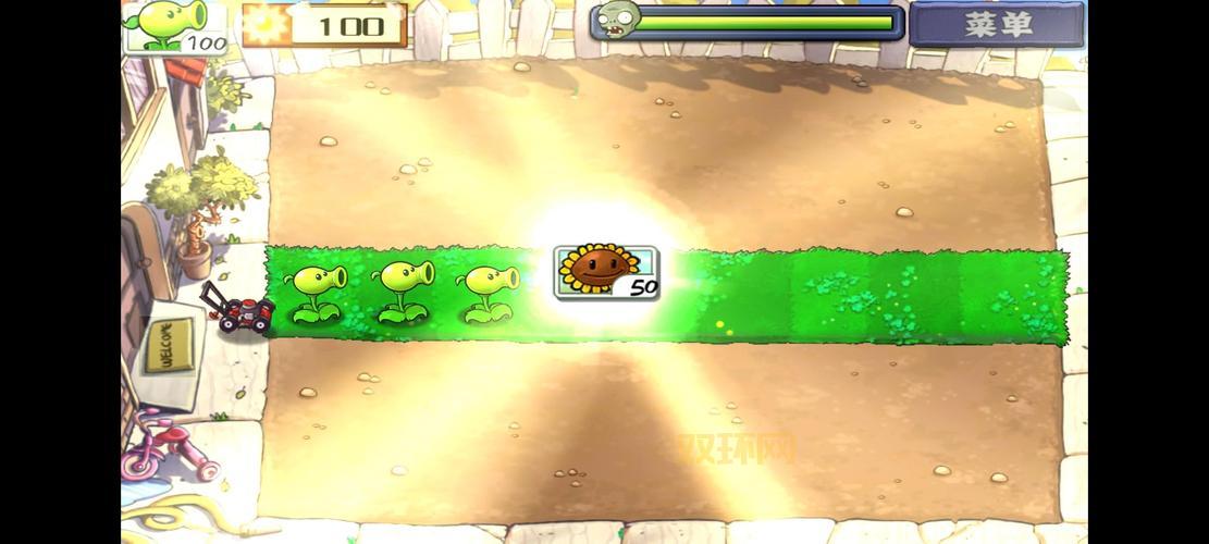 植物大战僵尸初音版下载：体验全新策略塔防游戏