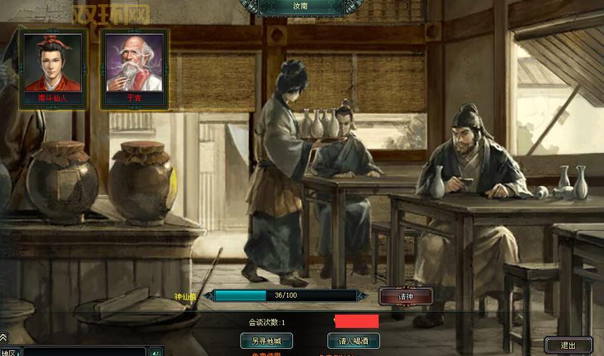 卧龙吟酒馆会谈怎么玩?看完这篇你就会了!