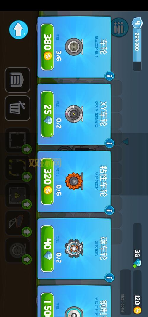 超级赛车下载安装教程，手把手教你玩转赛车！