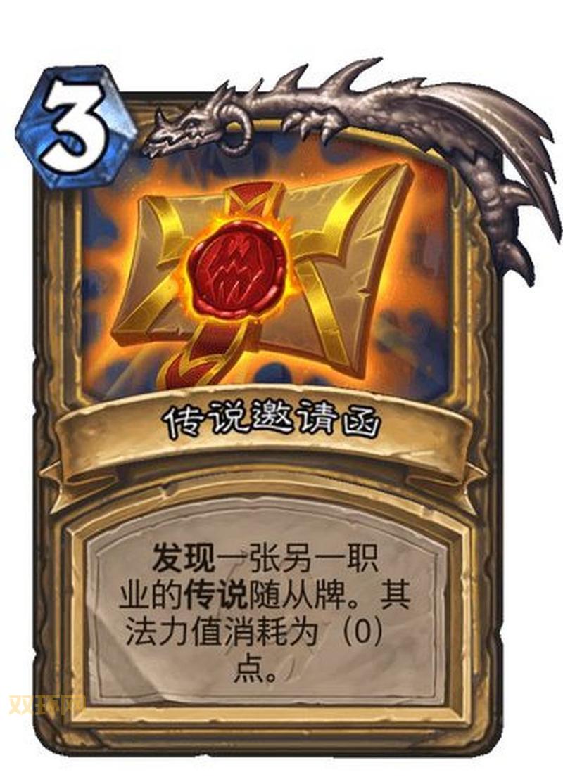 炉石传说玛里苟斯厉害吗?这张橙卡强度解析!