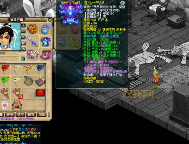 混元灵叉易爆点位置在哪?老玩家带你快速寻找!