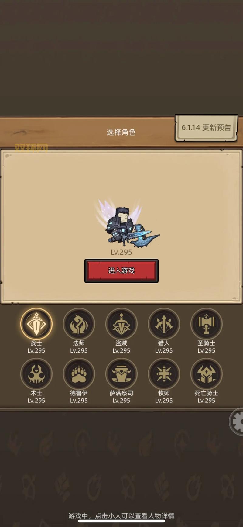 摩尔勇士新手必看：哒哒鸟培养与勇士职业进阶攻略