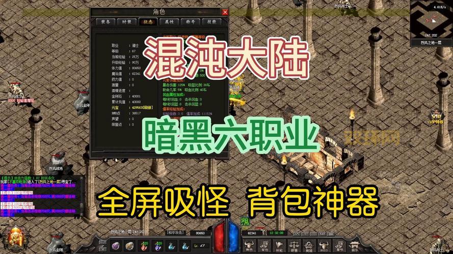 摩尔勇士新手必看：哒哒鸟培养与勇士职业进阶攻略