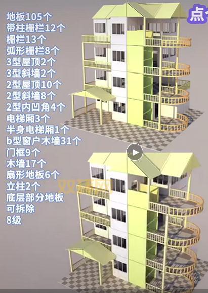 明日之后房子设计图纸大全，各种风格任你挑选！