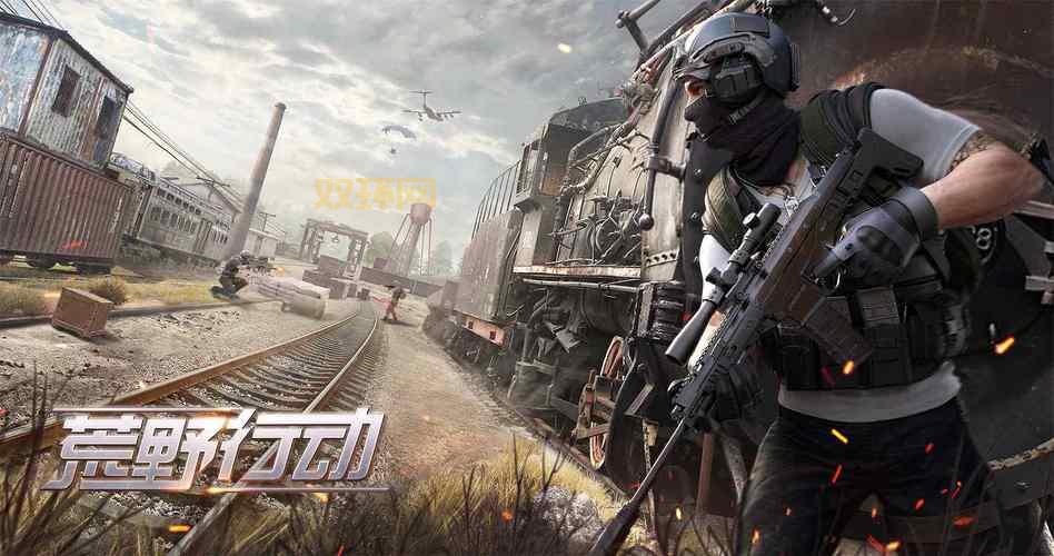 2024枪战类单机游戏排行榜,哪款是你的菜?