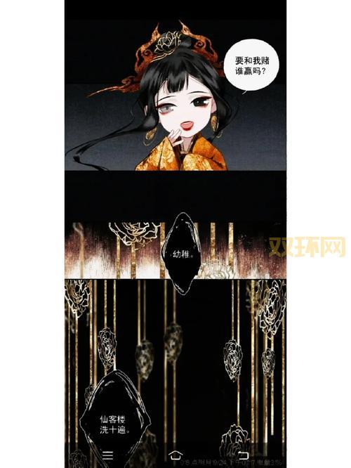 庄主夫人6岁半：富贵命运与波折人生交织的传奇