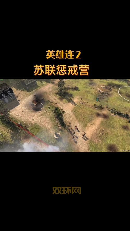 英雄连下载手机版有吗?安卓苹果都能玩吗?