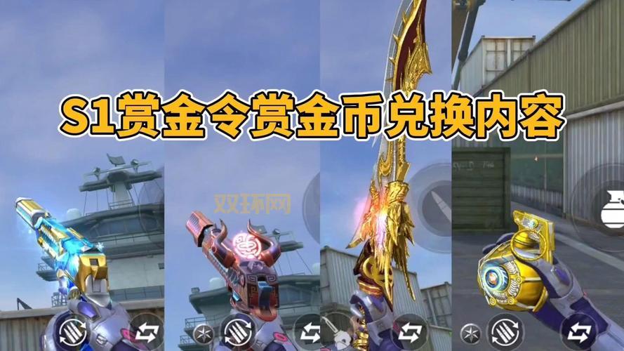 发现最优质的手游商城平台：首充号、金币道具应有尽有！