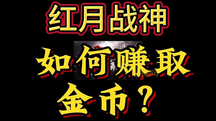 发现最优质的手游商城平台：首充号、金币道具应有尽有！