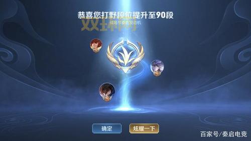 混乱武林3英雄最佳搭配方案，助你战力飙升！