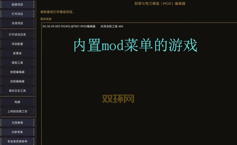 最新内置菜单mod版游戏合集免费下载