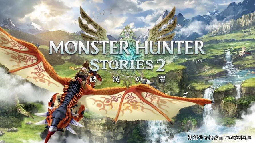 怪物猎人4G评测：全新怪物与强化玩法再度升级