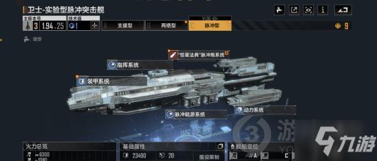 洛克王国金翼螳螂厉害吗?深度解析它的强度!