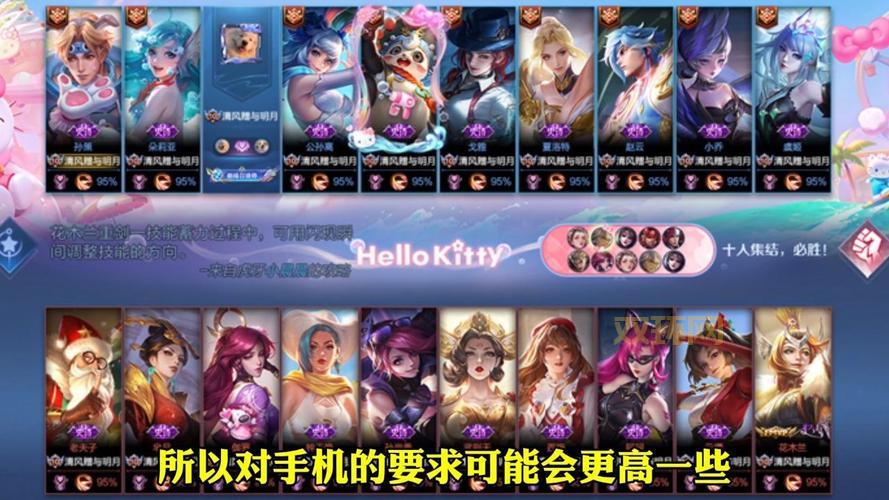 还在苦等更新?手把手教你申请王者体验服!