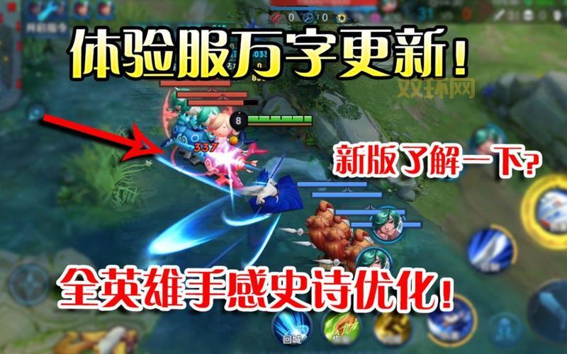 还在苦等更新?手把手教你申请王者体验服!