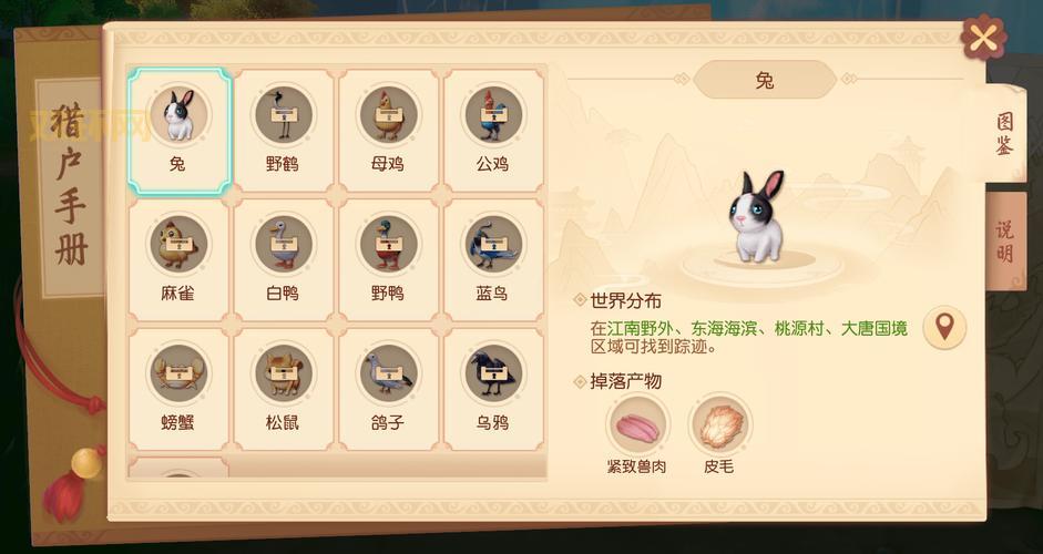 梦幻西游元宵节活动，囤家具赚钱的详细步骤！