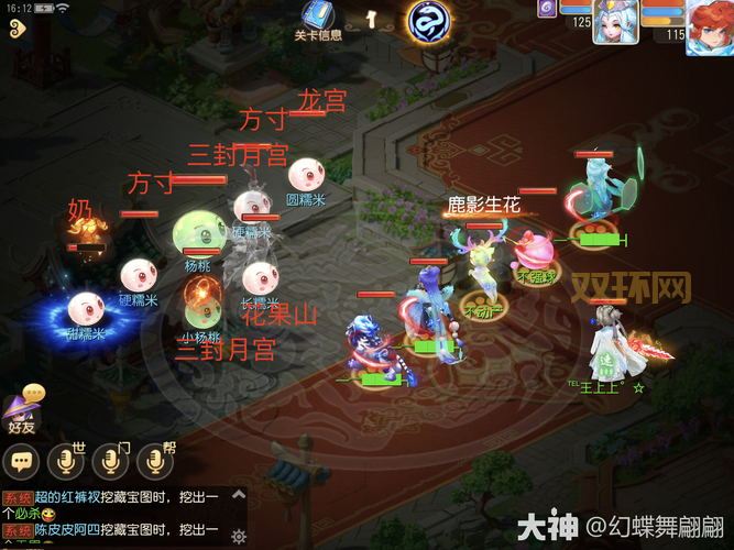 梦幻西游元宵节活动,囤家具赚钱的详细步骤!