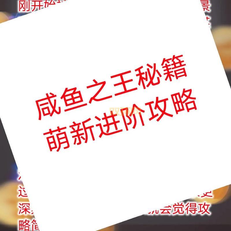 轩辕剑之汉之云超详细攻略，高手进阶必备秘籍！