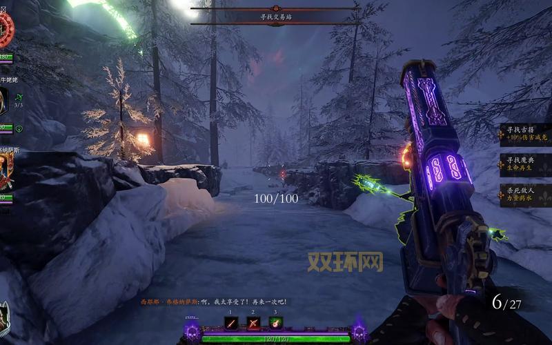 战锤末世鼠疫2vs2对抗模式回归，带你体验全新PvP+E玩法