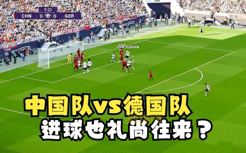 实况足球破解版下载哪个版本好玩?骨灰级玩家推荐!